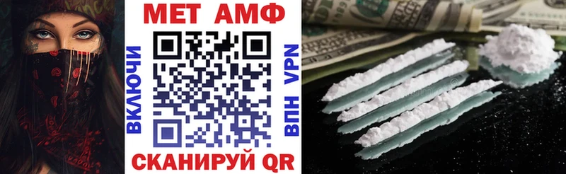 АМФЕТАМИН Розовый  как найти закладки  Кувшиново 