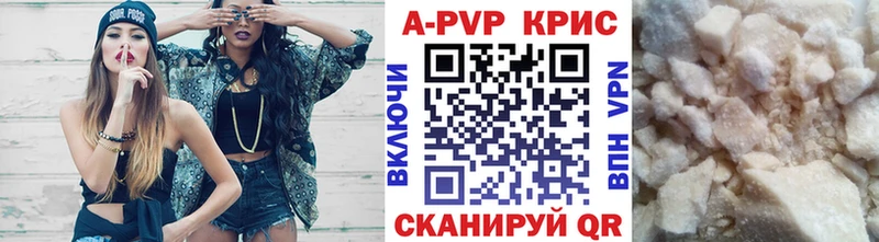A PVP Crystall  наркотики  мориарти наркотические препараты  Кувшиново 