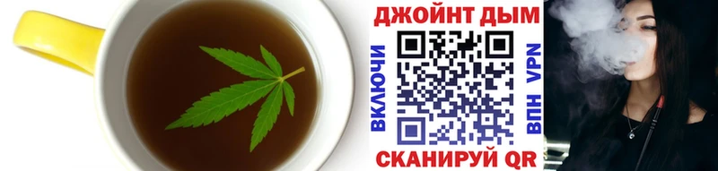 как найти закладки  Кувшиново  гидра зеркало  Canna-Cookies марихуана 