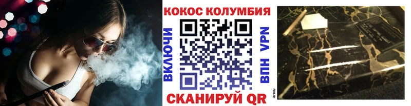 КОКАИН Эквадор  Кувшиново 