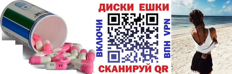 ЭКСТАЗИ круглые мега зеркало Кувшиново