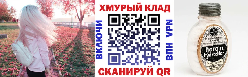 Героин афганец  Кувшиново 