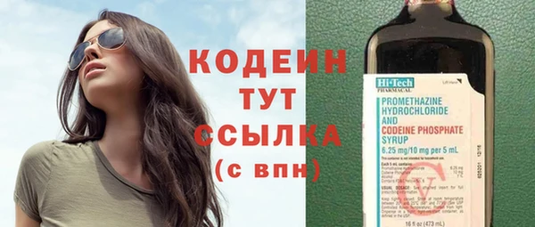амфетамин Лихославль