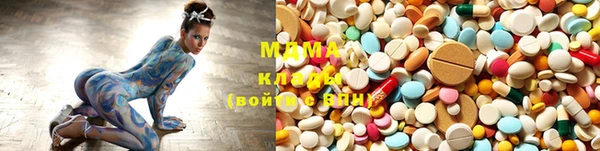 MDMA Premium VHQ Лабытнанги