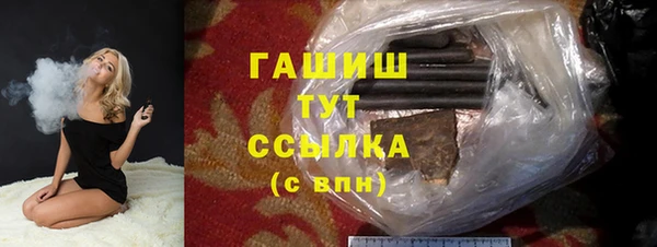 мефедрон Балашиха