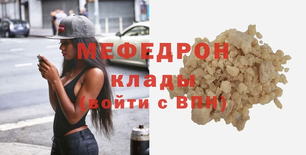 первитин Ладушкин