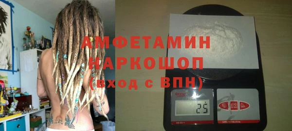 первитин Ладушкин