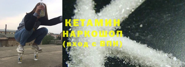 амфетамин Лихославль