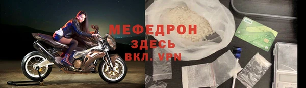 MDMA Premium VHQ Лабытнанги