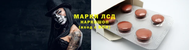 первитин Ладушкин