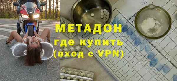 мефедрон Балашиха