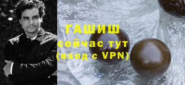 кокаин премиум Лиски