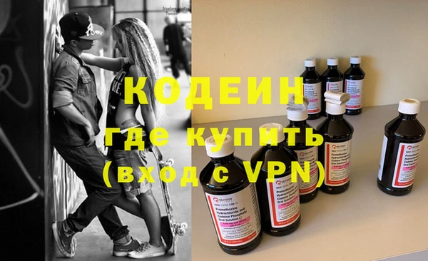 кокаин премиум Лиски