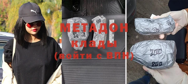 амфетамин Лихославль