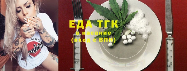 а пвп мука Ленинск