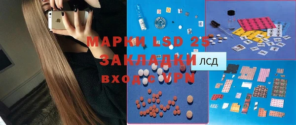 амфетамин Лихославль