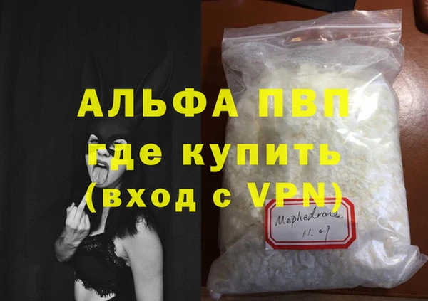 амфетамин Лихославль