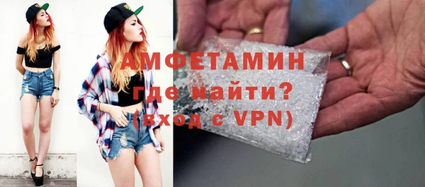 кокаин премиум Лиски