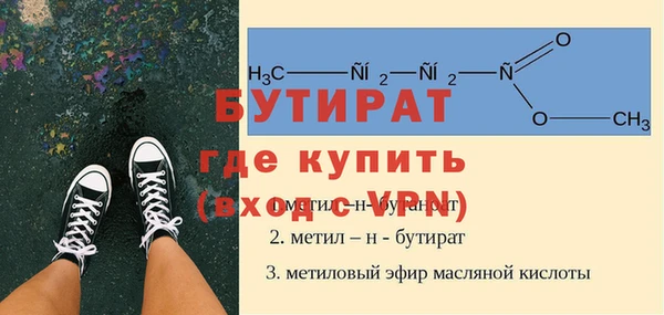 ALPHA PVP Липки