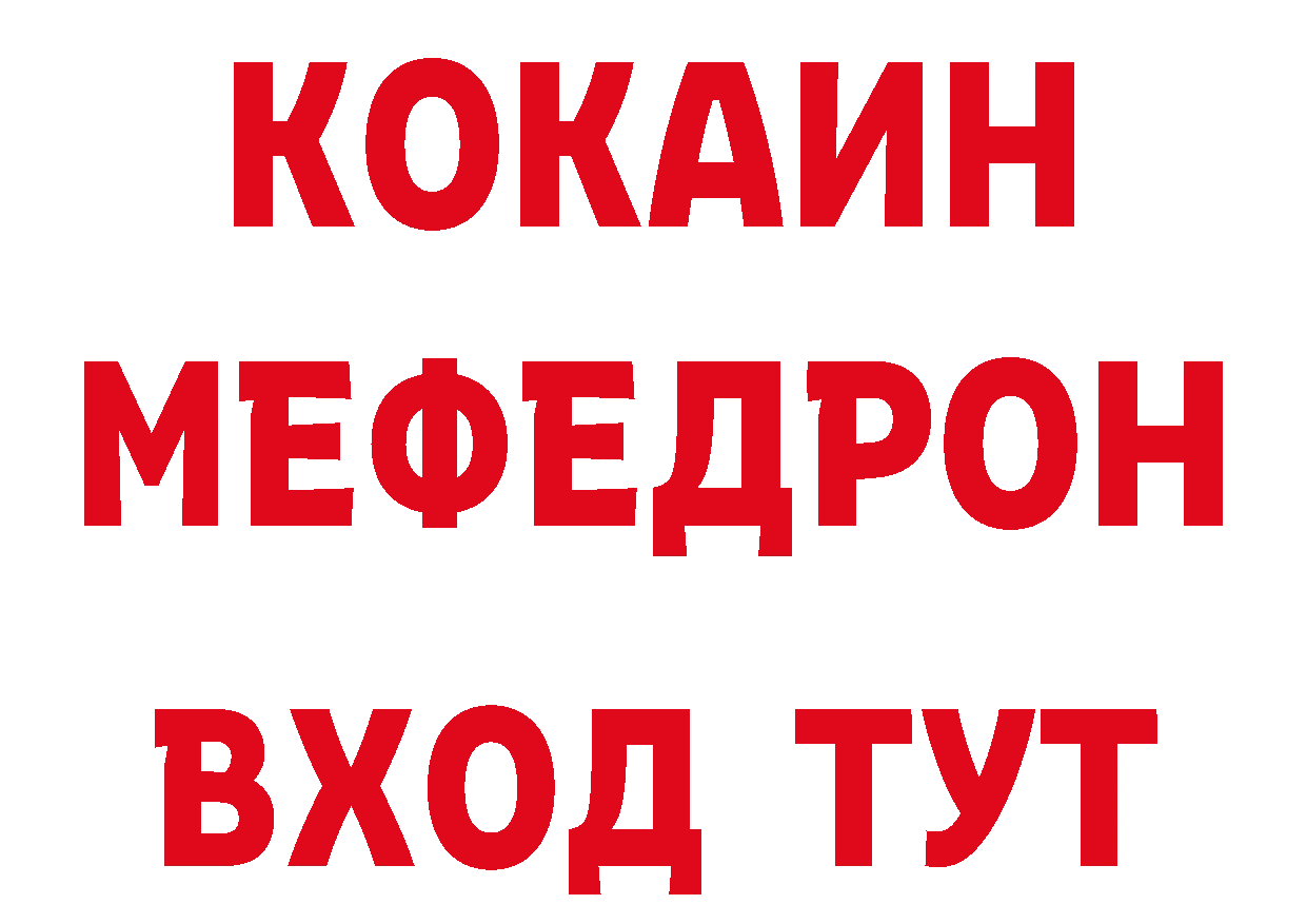 Кетамин VHQ зеркало это кракен Кувшиново