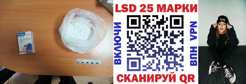 купить наркотик  Кувшиново  LSD-25 экстази кислота 