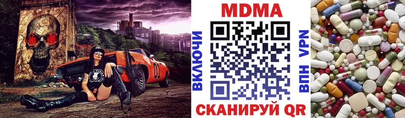 МДМА молли  даркнет сайт  Кувшиново 