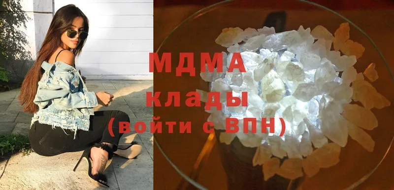 MDMA молли  Кувшиново 