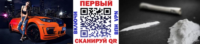 МЕТАМФЕТАМИН винт  купить наркоту  Кувшиново 