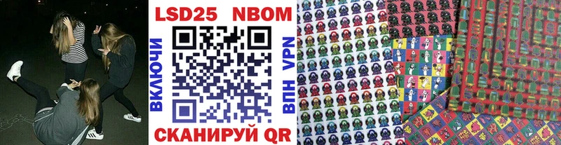 Марки N-bome 1500мкг Кувшиново