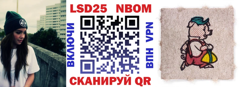 Марки NBOMe 1,8мг  kraken онион  Кувшиново 