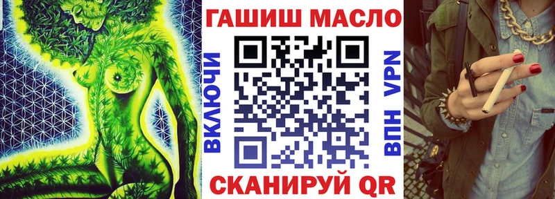 kraken ссылки  купить наркоту  Кувшиново  ТГК вейп 