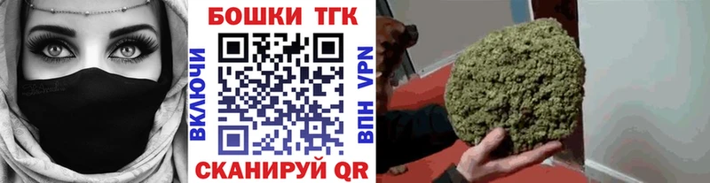 как найти наркотики  Кувшиново  darknet телеграм  Шишки марихуана Ganja  МЕГА ссылка 