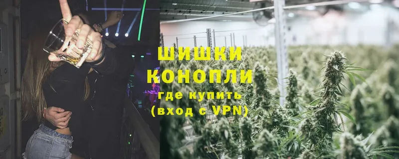 Бошки марихуана LSD WEED  Кувшиново 